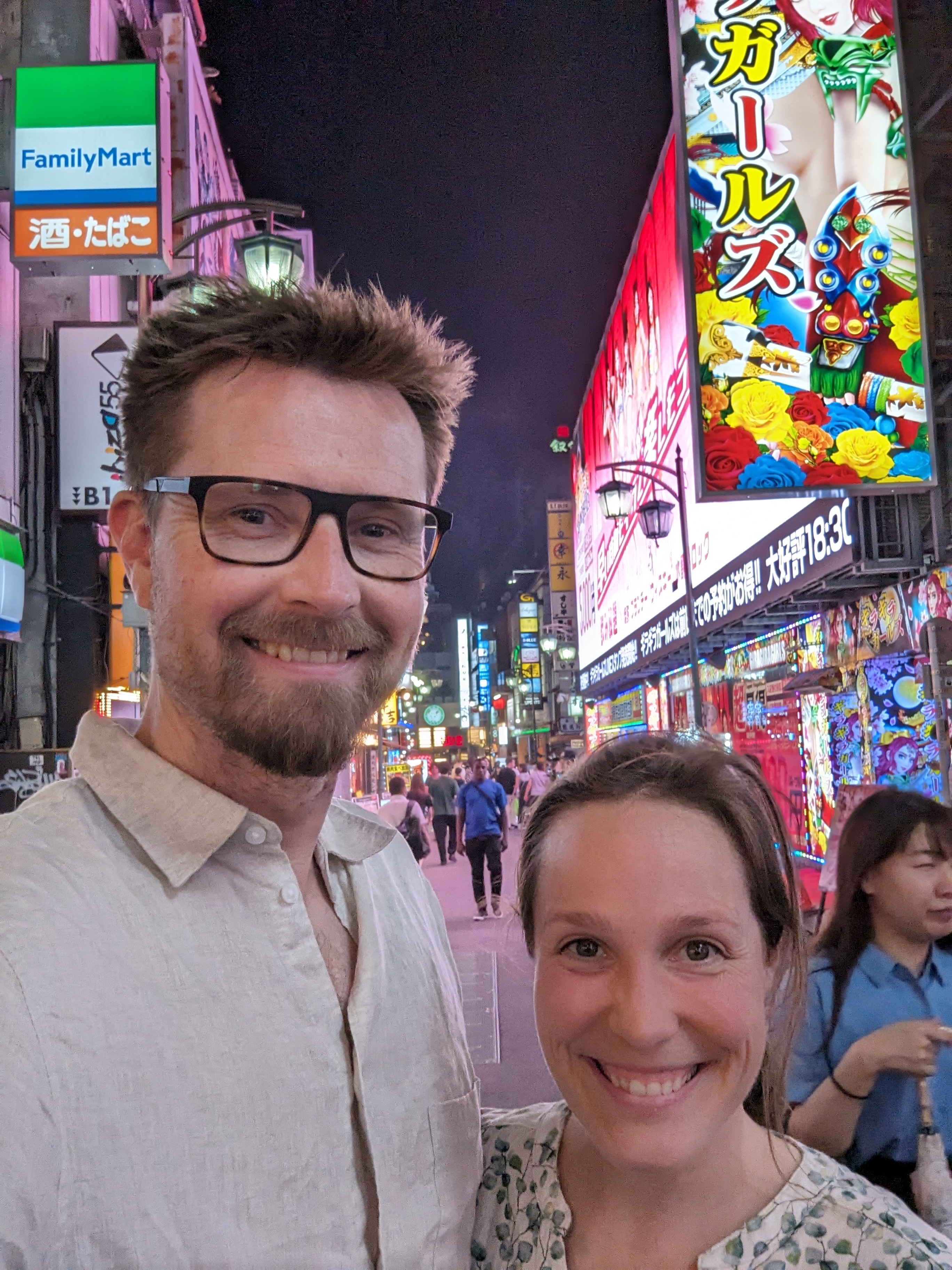 Christine and Håkon